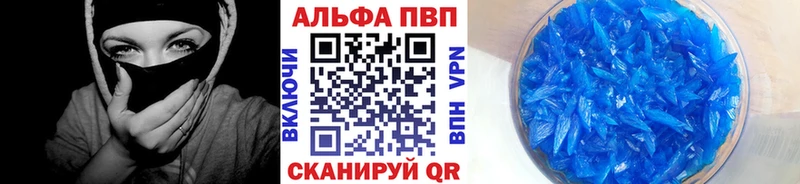 кракен рабочий сайт  Байкальск  Alfa_PVP Crystall  закладки 