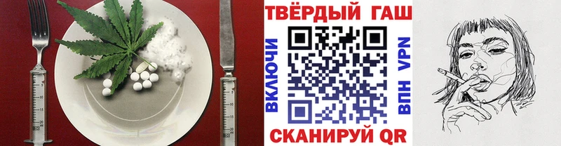 даркнет наркотические препараты  Байкальск  Cannafood марихуана  что такое  