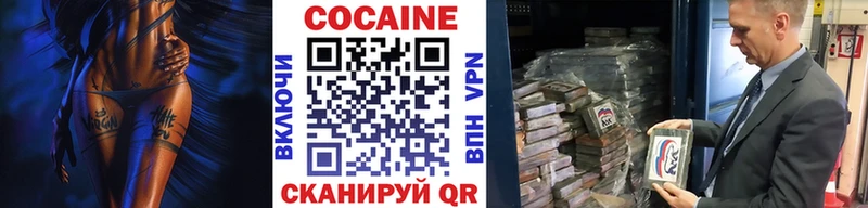 цена   Байкальск  Кокаин Эквадор 
