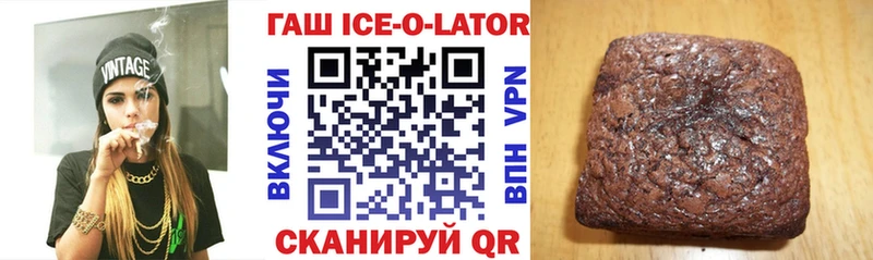 мега маркетплейс  Байкальск  ГАШИШ ice o lator 