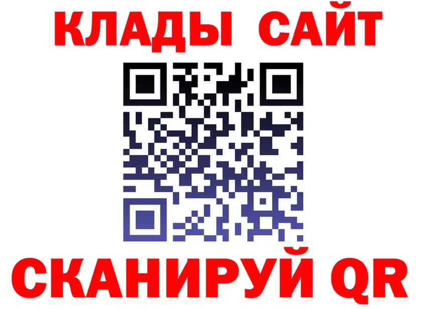 A PVP Crystall вход площадка гидра Байкальск