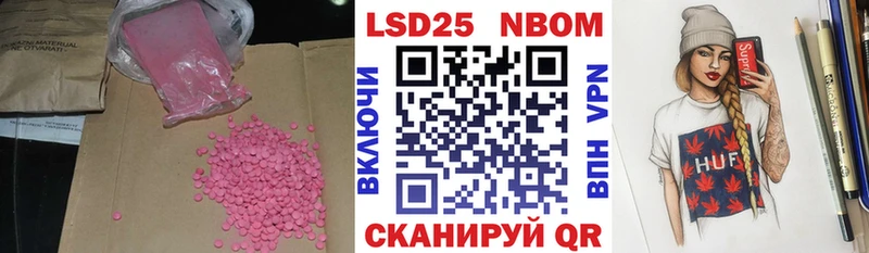 omg как зайти  Байкальск  ЛСД экстази ecstasy  наркошоп 