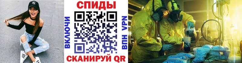 МЕТАМФЕТАМИН мет  Байкальск 