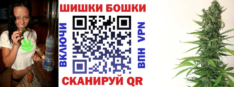 ссылка на мегу сайт Байкальск Каннабис тримм